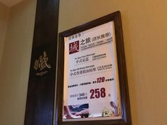 -域SPA·足疗·按摩·养生(静安寺店)