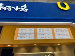 -春丽小马(济南恒隆广场店)