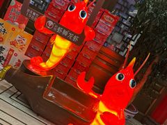 -於氏虾神(盱眙总店)