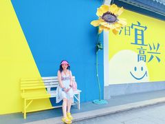 -雅达·阳羡溪山小镇中心