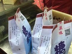 -栗满秋(燕丰西坝河店)