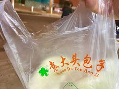 -袁大头包子(光华路店)