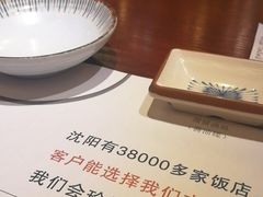 -二丁目食堂(铁西万象汇店)