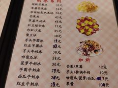 -斯利美(禾祥西路店)