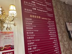 -富士康足浴休闲会所(苏绣路赛格店)