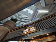 -翠华餐厅(正佳广场店)