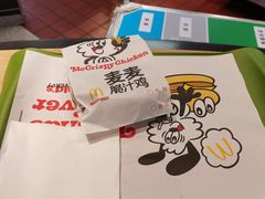 -麦当劳·得来速店(星沙大道店)