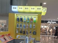 -爱回收(打浦桥日月光店)