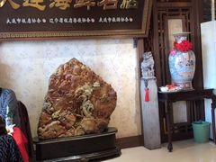 -盈春大饭店(千山路店)
