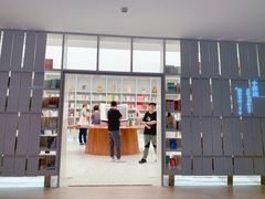 -二酉书店TOYOU BOOKS