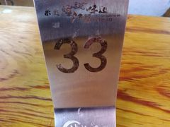 -林尧隆江猪脚饭店(东门店)