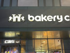 -红跑车(三牌楼店)