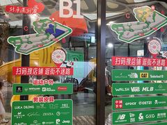 -砂之船奥莱(南京江宁店)