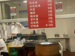 -没牙伯花生汤店(老药洲店)