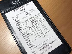 -天怡興·百年蒸饺(中心书城店)