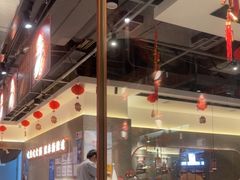 -新辣道鱼火锅(领展购物广场·中关村店)