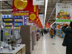 -大润发(花雨店)