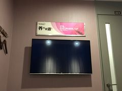 -刀马旦养生中心(时代店)