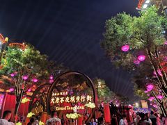 -大唐不夜城