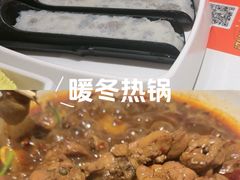 -北国商城