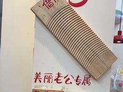 -赵美丽·重庆社区火锅·直营店(火车东站·中豪国际店)