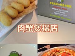 -徐记小怪兽肉蟹煲(中央大街店)