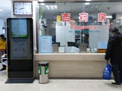 -北京市朝阳区奥运村社区卫生服务中心