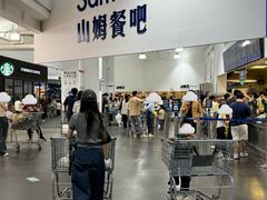 -山姆会员商店(杨桥西路店)