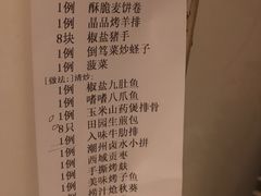 -田园·晶品会(鹤庆路店)