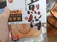 拿破仑-85度C(深圳富士康店)