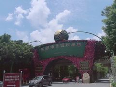 -东部华侨城