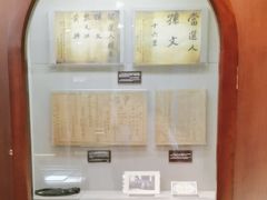 -上海孙中山故居纪念馆