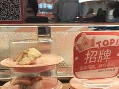 -争鲜回转寿司(中街大悦城店)
