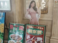 -朱记乳鸽王·非遗石岐乳鸽·全鸽宴(大兴旗舰店)