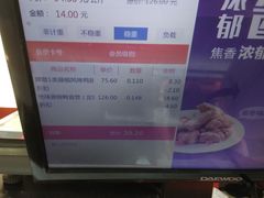 -绝味鸭脖(炫地店)