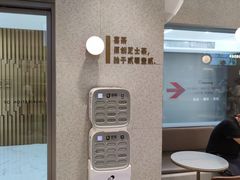 -喜茶(广州中山六路店)