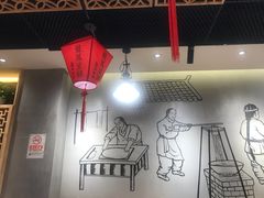 -头壹号  羊汤·饸饹面·大油条(西二旗店)