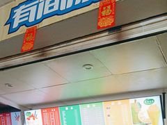 -有间冰室(侨港风情街店)