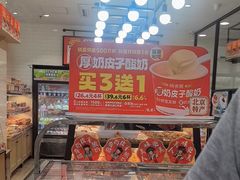 -味多美蛋糕(安定门店)