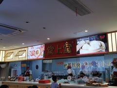 -堂上堂(益民街店)