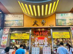 -大哥餐厅(西城花园店)