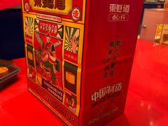 -東更道点心行(崂山丽达店)