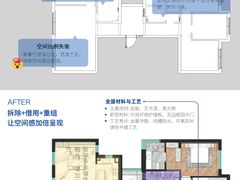 -京东家装(福州总店)