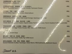 菜单-西山人家·二十年老字号农家菜(旺山店)
