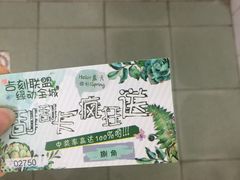 -凯司令西点房(虹桥路站店)