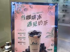 -1点点(爱华店)