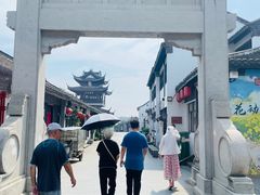 -盂城驿-南门大街