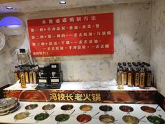 -冯校长老火锅(深圳总店)