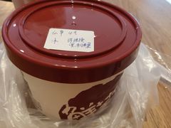 -鲜芋仙(中山路店)