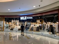 -MUJI无印良品(杭州万象城店)